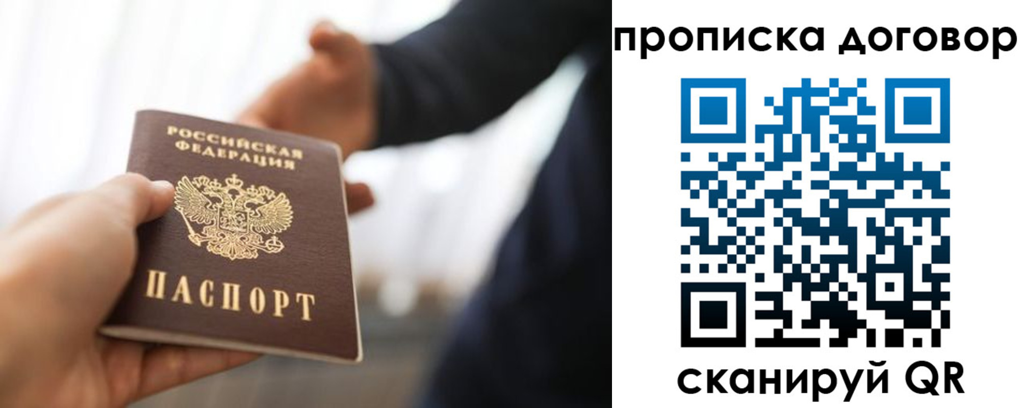 регистрация для дет. сада в Тюмени