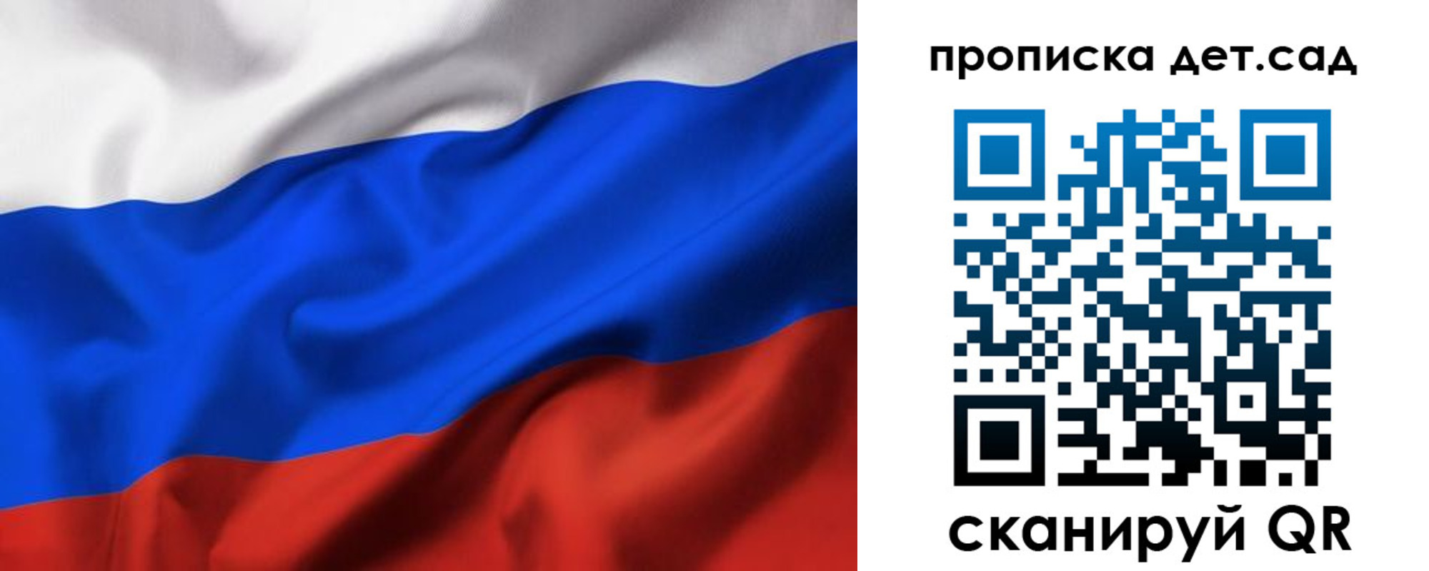 временная регистрация недорого в Тюмени