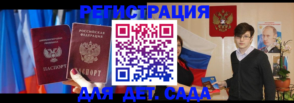 прописка регистрация в Тюмени